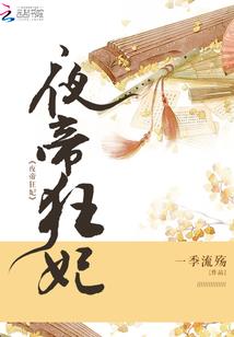 只要有你陪——哈利波特