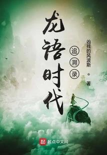 乱入魔法师