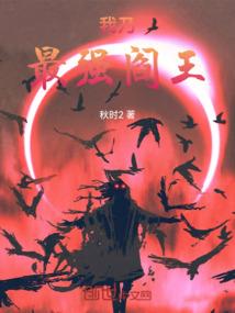 末日之抗揍的奶爸