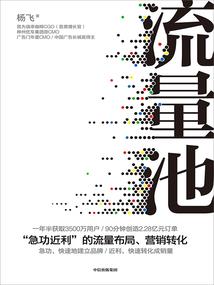 错爱不错人