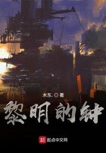 天星国