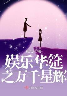 我为你医