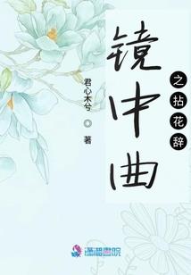 至尊天魔