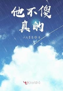 炼精明神