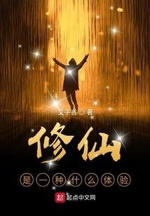 写书成神：我真没想武侠变玄幻啊