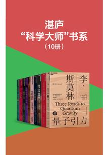 伊侠传