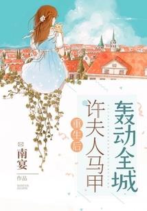总裁的小助理