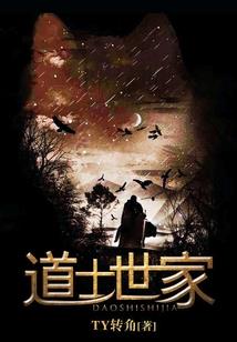 万法圣尊