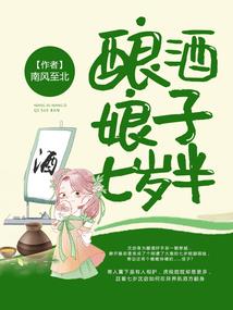 反派成长系统