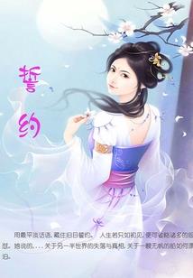 一锤定姻，总裁大人别追我