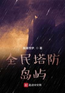 毁天魔主