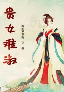 在机甲异界玩文娱的日子