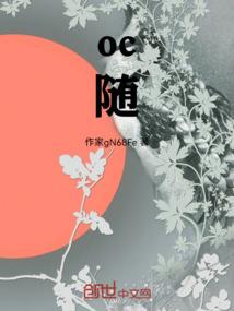 独宠焰妃：逆天小萌后