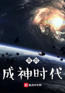 一世一梦一空