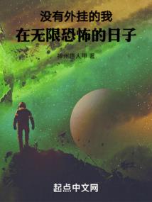古界封道