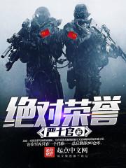 相知在心不负斯土
