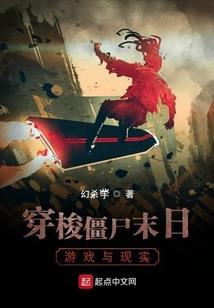 鬼使黑白之辰落