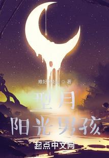 丸子虾的逆袭