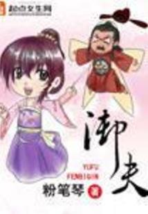 血剑之江湖