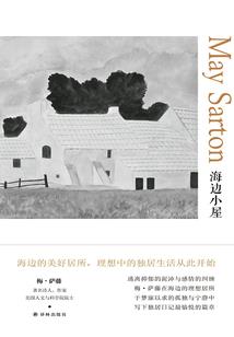 一同来访