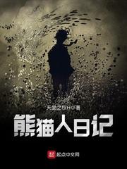 穿越之寻找水晶碎片