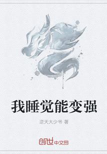 系统大神请指婚