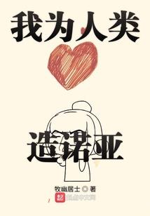 幻巢
