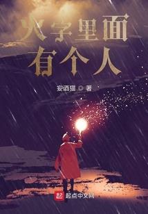 冰凰之恋