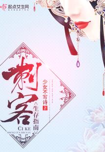 长生从末世开始刷经验