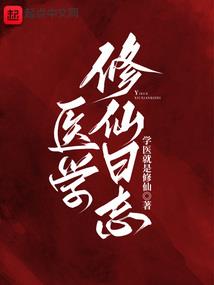 四角恋