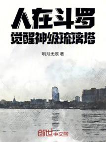 钻石男的小娇妻