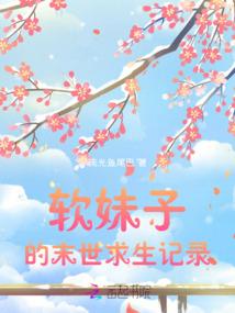 网游嗜血天下之黑暗王