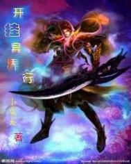 冷情少爷：小紫儿，乖乖宝贝