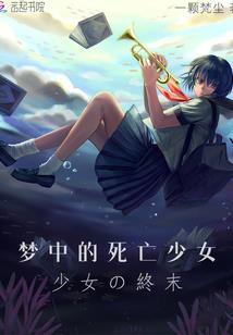 旁晚盛开的白色花朵