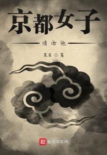 幻境里的事