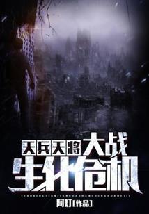 都市之最强赘婿
