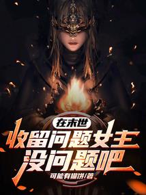 重生之就要霸着你