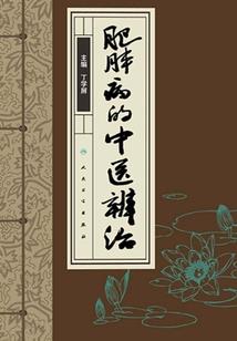 云隐村之谜