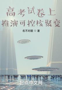 复仇之血蔷薇少女