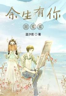 异界炼气师