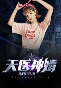 穿着喜袍的他