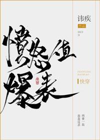 化茧成蝶的蜕变