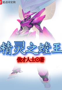 田园致富之医品农家妻