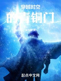 重生之暴君骑士