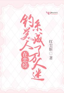 持所爱，倚所情