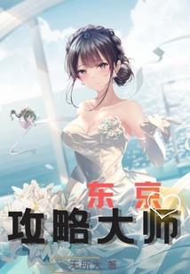 无限天骄