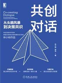 穿越异界当团长