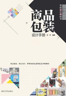 风吹青羽