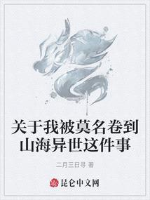 主神空间系统