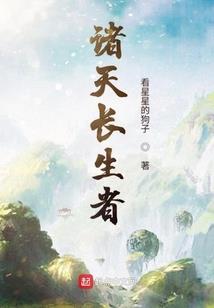 遗憾和等待